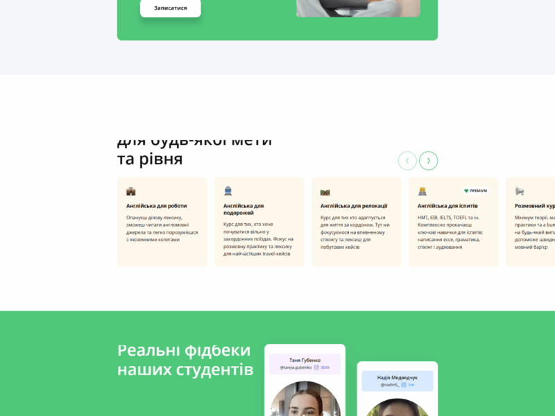 Crearea Site web